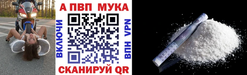 Alpha-PVP крисы CK Иркутск
