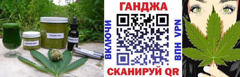 Купить где  Иркутск  Cannafood марихуана 