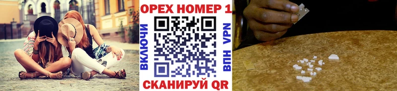Купить где  Иркутск  КОКАИН Columbia 