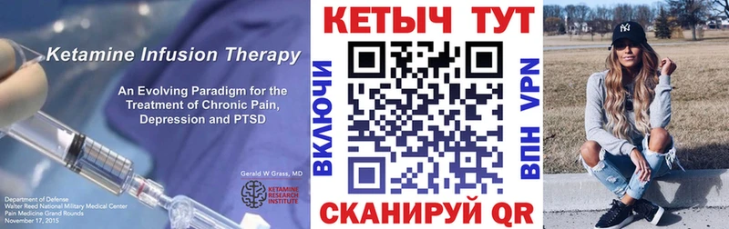 КЕТАМИН VHQ  Купить закладки  Иркутск 