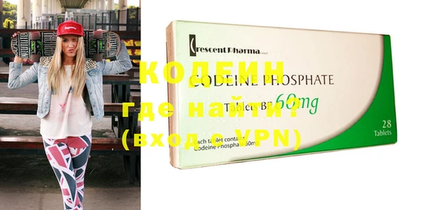 мефедрон VHQ Козловка