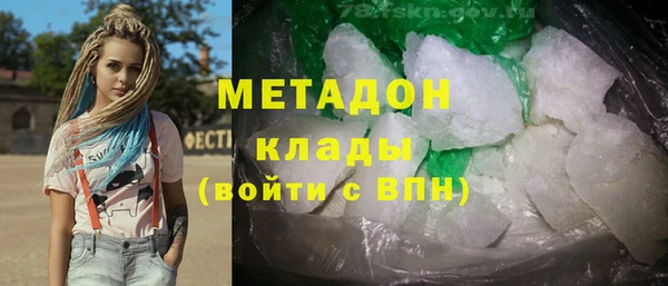мефедрон VHQ Козловка
