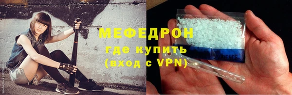 мефедрон VHQ Козловка