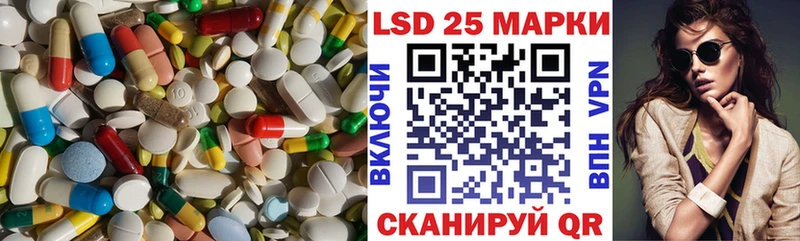 ЛСД экстази кислота  Купить закладки  Иркутск 