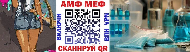 Купить закладки  Иркутск  Первитин Декстрометамфетамин 99.9% 