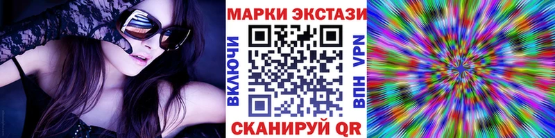 Купить закладки  Иркутск  Наркотические марки 1500мкг 